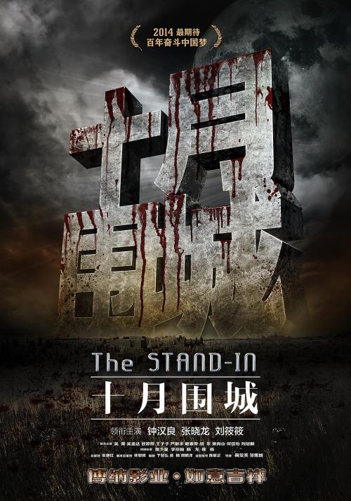 华盛顿与李大学设计学位证
